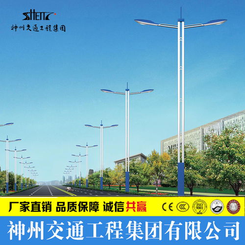 【鋁合金路燈設(shè)計(jì)】-