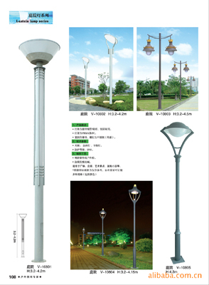 【LED節能戶外庭院照明路燈】價格,廠家,圖片,LED路燈,深圳市深達機械設備安裝工程-