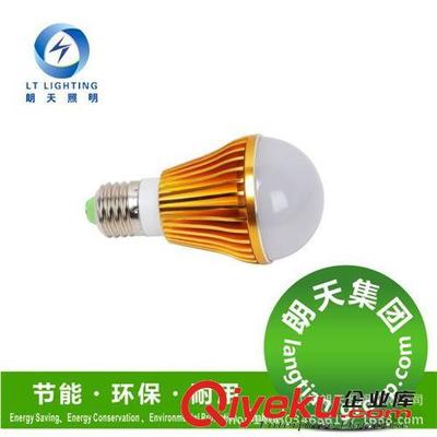 LED球泡燈7w家居工程現(xiàn)代家居照明光源LED球泡超亮工礦工程工廠-江門朗天照明提供LED球泡燈7w家居工程現(xiàn)代家居照明光源LED球泡超亮工礦工程工廠的相關(guān)介紹、產(chǎn)品、服務(wù)、圖片、價格江門朗天照明、LED照明燈具;LED光源;LED燈具;LED路燈;專門用途燈具