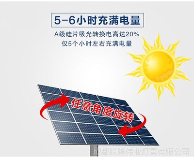 四川藏式LED太陽能路燈,特色LED路燈桿定做,LED路燈