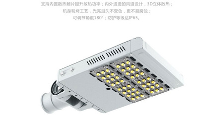【【新款上市】溫州廠家直銷80wled路燈頭 led模組路燈 質保3年】價格,廠家,圖片,LED路燈,大益電子-
