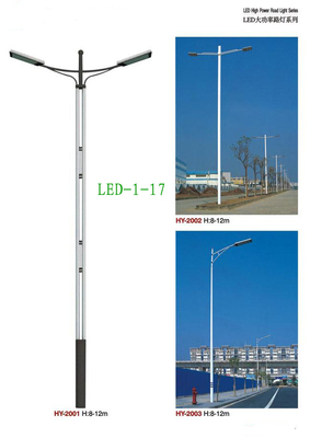 【漢中/榆林LED路燈廠家,中山圣豪科技,專業(yè)戶外照明廠家】?jī)r(jià)格,廠家,圖片,LED路燈,中山星太月照明-