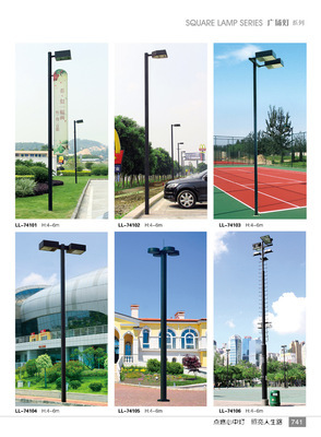 廠家直銷道路燈、LED路燈,太陽能路燈、廣場(chǎng)燈、高桿燈、、、、 - 廠家直銷道路燈、LED路燈,太陽能路燈、廣場(chǎng)燈、高桿燈、、、、廠家 - 廠家直銷道路燈、LED路燈,太陽能路燈、廣場(chǎng)燈、高桿燈、、、、價(jià)格 - 中山市古鎮(zhèn)銘之柏照明電器廠 - 