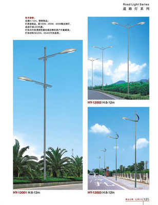 【道路燈 廠家優(yōu)惠直銷大量道路燈 路燈 led路燈】?jī)r(jià)格,廠家,圖片,道路燈,中山市古鎮(zhèn)旋日燈飾電器廠-