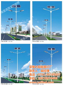 led路燈價(jià)格 亞黎照明 在線咨詢 于都縣led路燈