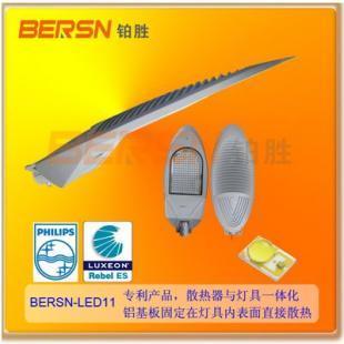 廠家熱賣高光效高節能LED路燈150W,道路照明燈_燈具照明_世界工廠網