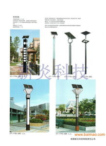 成都led太陽能路燈廠,成都led太陽能路燈廠生產廠家,成都led太陽能路燈廠價格